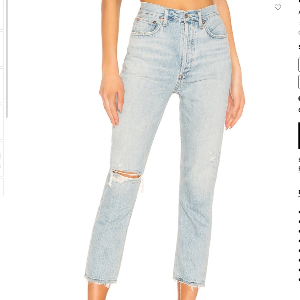 NWT Riley High Rise Straight Crop in "Shatter"